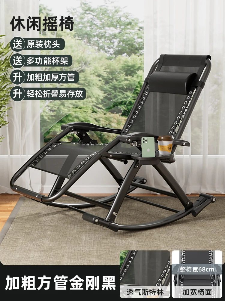 Outdoor Foldable Rocking Chair - Outdoor Furniture Metal Chairs recension och pris